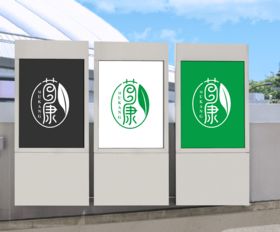 養生保健產品原創Logo設計賞析與醫療設備租賃的創新結合