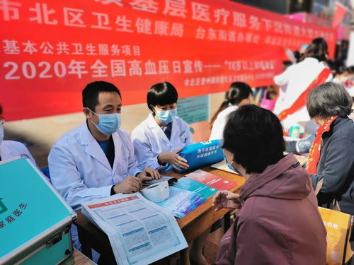 黨建引領聚合力 為民服務踐初心——市北區衛生健康局舉辦大型義診暨醫療設備租賃服務活動